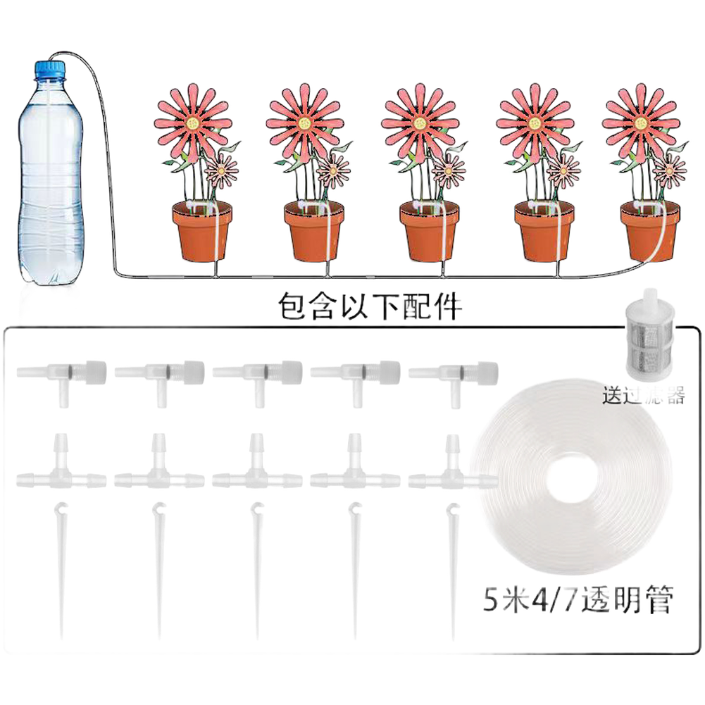 Drip Irrigation Kit - Automatic Watering Device Drip Irrigation Kit