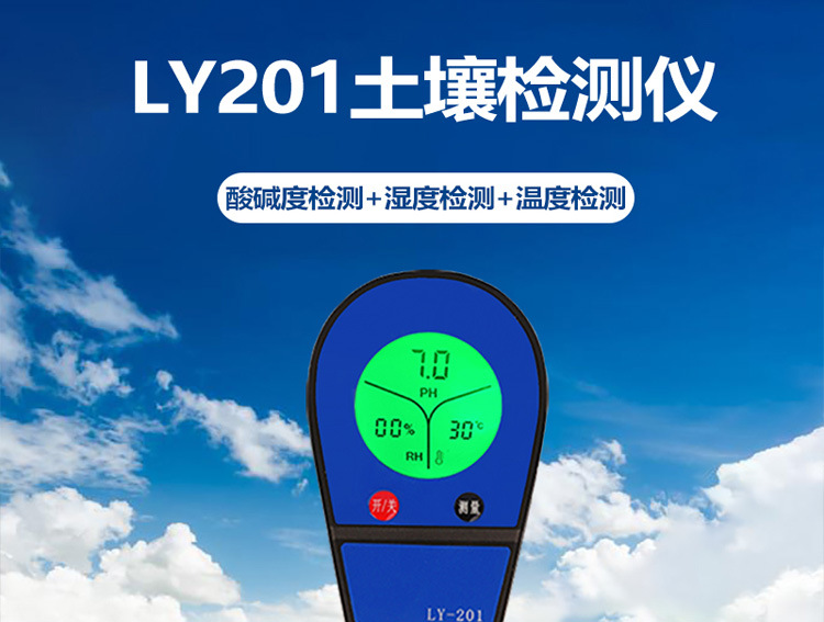 4 in 1 Soil Moisture pH Meter  - Soil Ph Meter 评论和价格