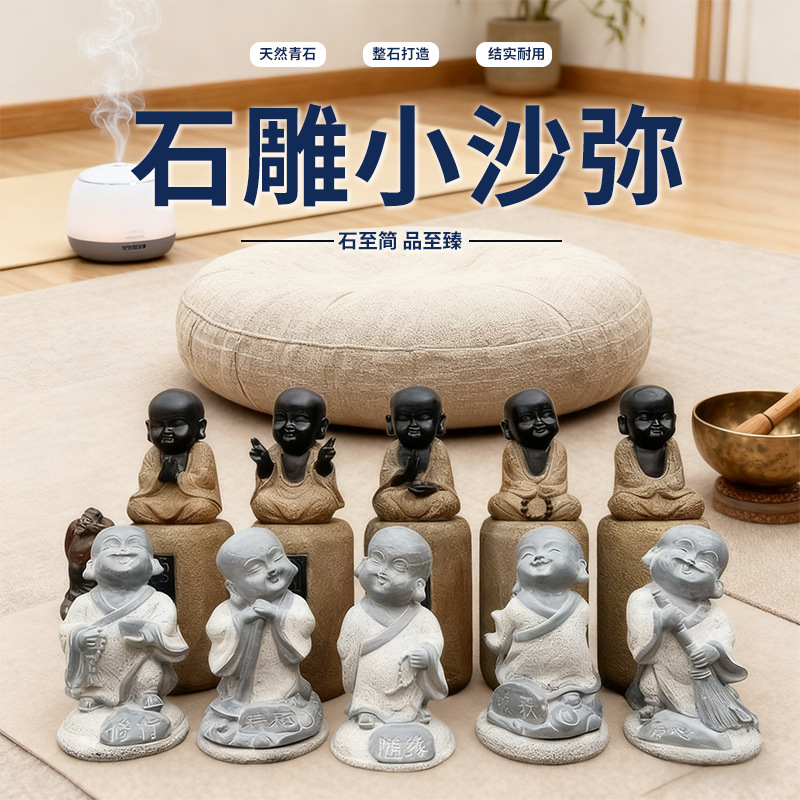 Little novice monk ornament Sc - Zen Gardening Tools 评论和价格