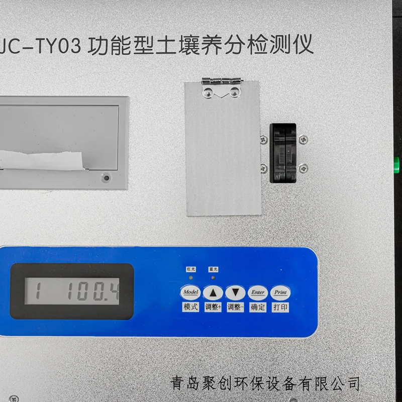 High Precision Soil Nutrient T - Soil Ph Meter 评论和价格