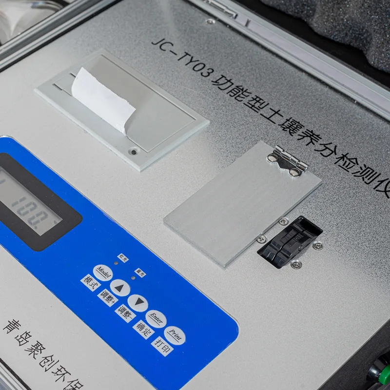 High Precision Soil Nutrient T - Soil Ph Meter 评论和价格