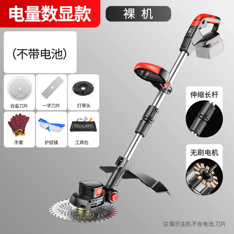 Cordless Electric Lawn Mower H - Gardening Tools Edger 评论和价格