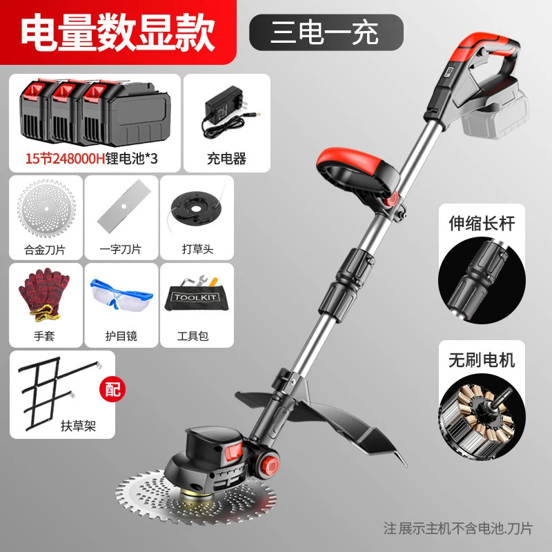 Cordless Electric Lawn Mower H - Gardening Tools Edger 评论和价格