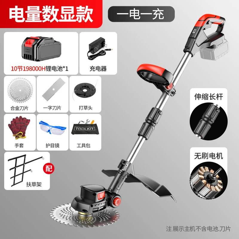 Cordless Electric Lawn Mower H - Gardening Tools Edger 评论和价格
