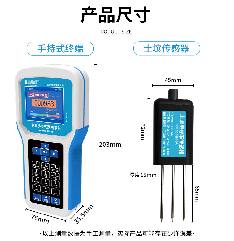 Portable 7-in-1 Soil Parameter - Soil Ph Meter 评论和价格